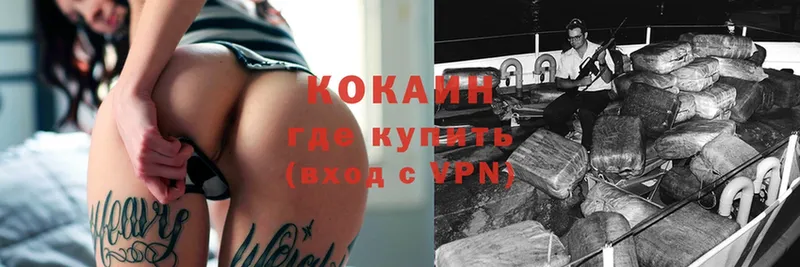 мега вход  как найти закладки  Кандалакша  COCAIN Колумбийский 