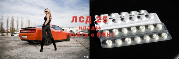 прущие крисы Балахна