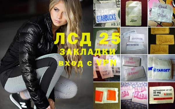 2c-b Баксан