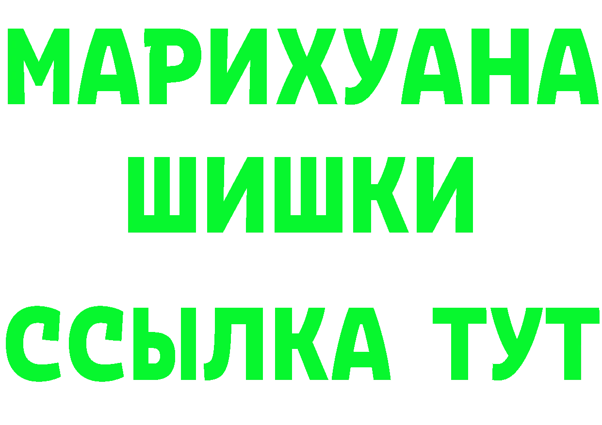 Меф 4 MMC ТОР это blacksprut Кандалакша